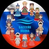 Логотип телеграм канала @volnabel — МАУ ДО "СШОР Волна" МО БМРКК