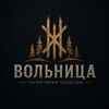 Логотип телеграм канала @volnisa — ВОЛЬНИЦА | ПРОКАТ ТЕХНИКИ