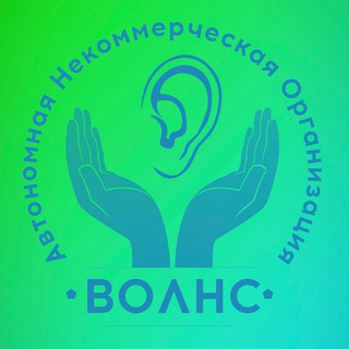 Логотип телеграм канала @volns_info — ВОЛНС Информационный портал