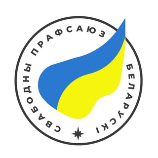 Логотип телеграм канала @volnybdy — Вольны прафсаюз БДУ