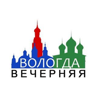 Логотип телеграм канала @vologda_evening — Вечерняя Вологда