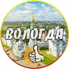 Логотип телеграм канала @vologda_24news — Вологда