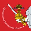 Логотип телеграм канала @vologdaoblast — Правительство Вологодской области