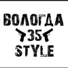 Логотип телеграм канала @vologdastyle35 — _ВОЛОГДА35STYLE_