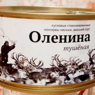 Логотип телеграм канала @voloil35 — Северные продукты
