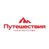 Логотип телеграм канала @voloktravel — Турагентство «Путешествия»