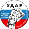 Логотип телеграм канала @volontear — Уголок добровольца "У.Д.А.Р."