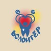 Логотип телеграм канала @volonteer_mip — ВОЛОНТЁРЫ МИП