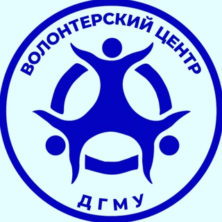 Логотип телеграм -каналу volonteri_dgmu — Волонтерский центр ДГМУ
