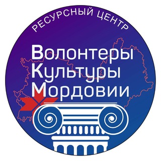 Логотип телеграм канала @volonterkult13 — Волонтёры Культуры Мордовии | Добро.Центр