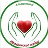 Логотип телеграм канала @volontermothersheartsnvrsk — Материнские сердца Нврск Za Наших
