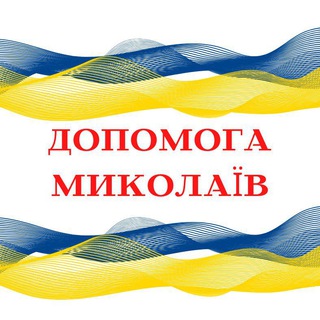 Логотип телеграм -каналу volonterniko — Волонтерський центр - Миколаїв🇺🇦