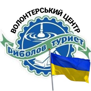 Логотип телеграм -каналу volonterslav — Волонтер Слов'янськ 🇺🇦