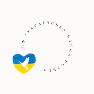 Логотип телеграм -каналу volonterukraine11 — БФ"Українська єдина родина" Волонтери України.