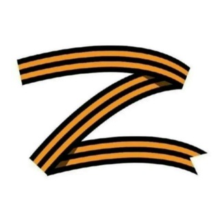 Логотип телеграм канала @volonterzgruppa — Волонтёры Z группа