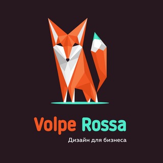 Логотип телеграм канала @volperossa_create — Volpe Rossa | Дизайн для бизнеса