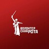 Логотип телеграм канала @volrota23 — Волонтерская рота Боевого Братства | Краснодарский край