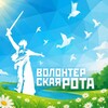Логотип телеграм канала @volrota33 — Волонтерская Рота Владимирская область
