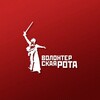 Логотип телеграм канала @volrota36 — Волонтёрская Рота Воронежская область
