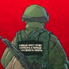 Логотип телеграм канала @volrotadnr — Волонтёрская Рота | ДНР