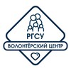 Логотип телеграм канала @volrssu — Волонтерский центр РГСУ