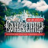 Логотип телеграм канала @volshebnica_moscow — Ярмарка Волшебница 20-21 июля!