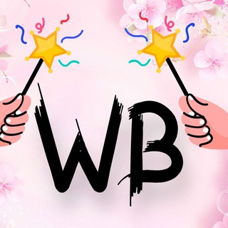 Логотип телеграм канала @volshebnywb — Волшебный Wildberries|OZON| Скидки