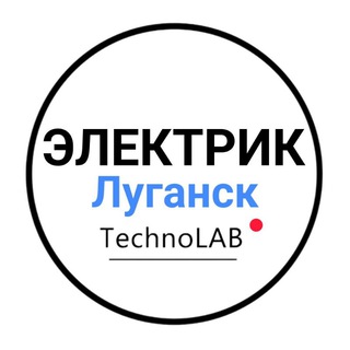 Логотип телеграм -каналу volt_lab — Электрик Луганск
