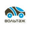 Telegram channel ВОЛЬТАЖ автозапчасти logo