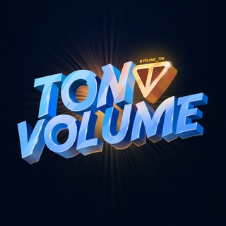 Логотип телеграм канала @volume_ton — TON VOLUME