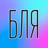 Логотип телеграм канала @volumen_sin_nombre — Канал без названия