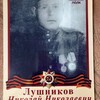 Логотип телеграм канала @volunkjna — Волынкина Светлана