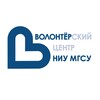 Логотип телеграм канала @volunteer_mgsu — Волонтёрский Центр НИУ МГСУ
