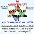 Logo saluran telegram volunteerconnection — VOLUNTEER 🤝 CONNECTION