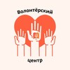 Логотип телеграм канала @volunteerkubgmu — МЕДМОЛ| Волонтерский центр КубГМУ