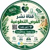 Telegram channel تطوع عن بعد فقط logo
