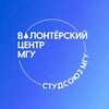 Логотип телеграм канала @volunteers_msu1755 — Волонтерский центр МГУ
