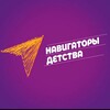 Логотип телеграм канала @volunteers_of_school25 — Навигаторы детства МКОУ «СОШ 25» г.о. Нальчик