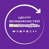 Логотип телеграм канала @volunteersbashkortostan — Центр возможностей БашМолодёжи