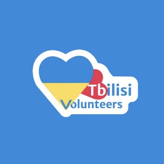 Логотип телеграм канала @volunteerstbilisi — Volunteers TBILISI