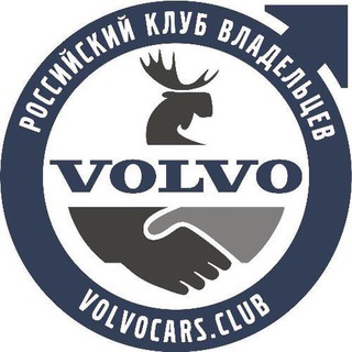 Логотип телеграм канала @volvoclubrussia — VolvoCarsClub
