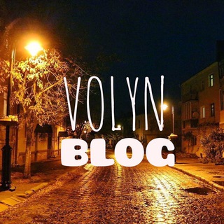 Логотип телеграм -каналу volynblog — Volynblog