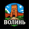 Логотип телеграм -каналу volynua24 — Волинь 24 | Луцьк | Новини | Тривога