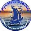 Логотип телеграм канала @volzhskiybereg — Волжский берег ⚓️