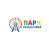 Логотип телеграм канала @volzhskyipark — 🎡🎠Парк ВОЛЖСКИЙ🎠🎡