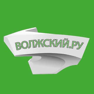 Telegram channel Волжский.ру logo