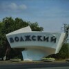 Логотип телеграм канала @volzsq — в волжском любят