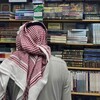 Логотип телеграм канала @vomrakenochi — во мраке ночи