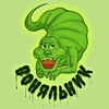 Логотип телеграм канала @vonyallnik_psk — ВОНЯЛЬНИК