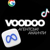 Логотип телеграм -каналу voodooagencyacc — Voodoo Agency Acc’s